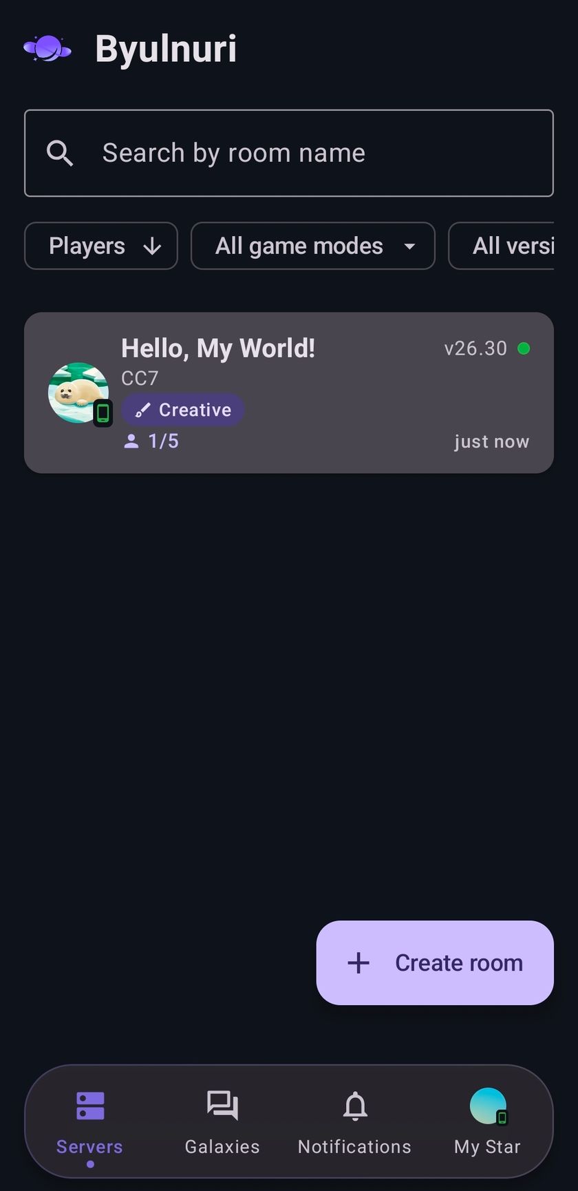 Byulnuri room list showing active multiplayer servers